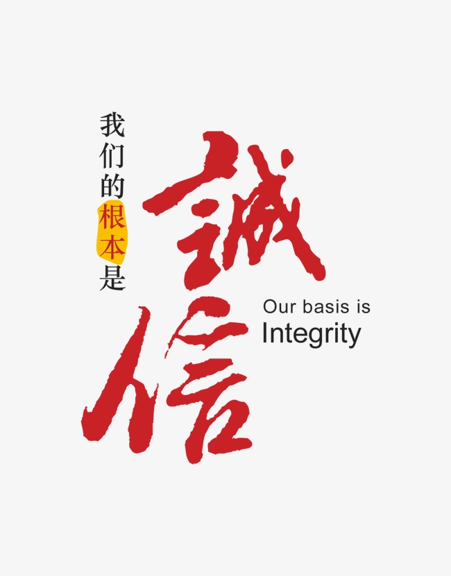 石棉收账公司